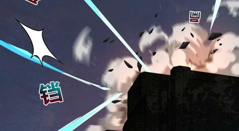 Dark Energy Engine Chapter 01 Gambar 32